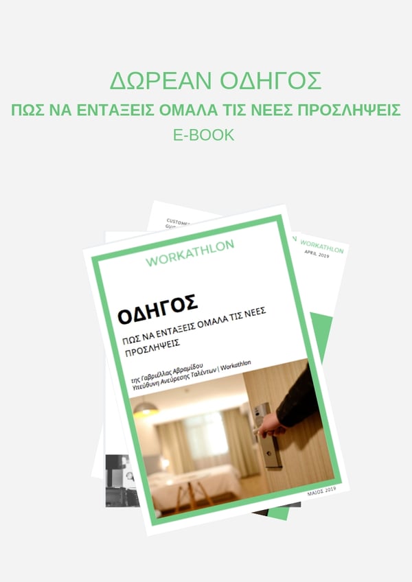 GUIDES LANDING PAGES