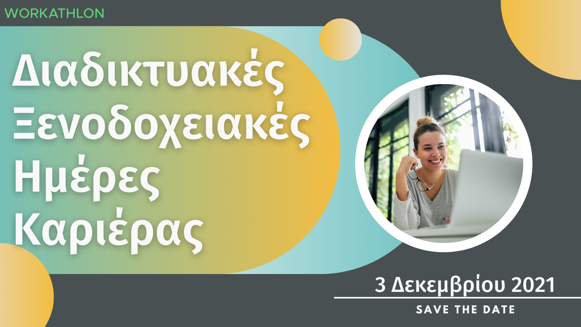 DEC 2021 - Landing Pages (1)